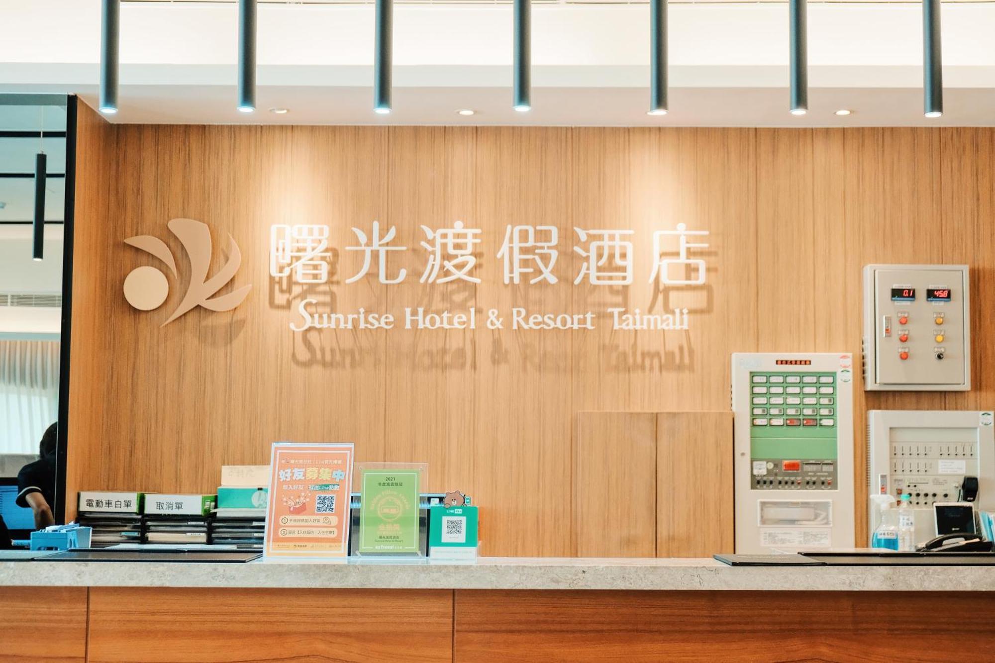 Sunrise Hotel & Resort Taimali Luaran gambar